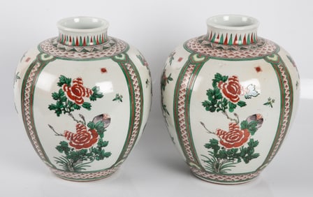 CHINESE PORCELAIN VASES - PAIR