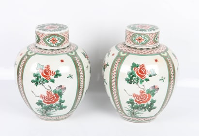 CHINESE PORCELAIN GINGER JARS - PAIR