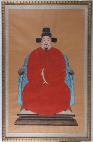 EMPEROR PORTRAIT