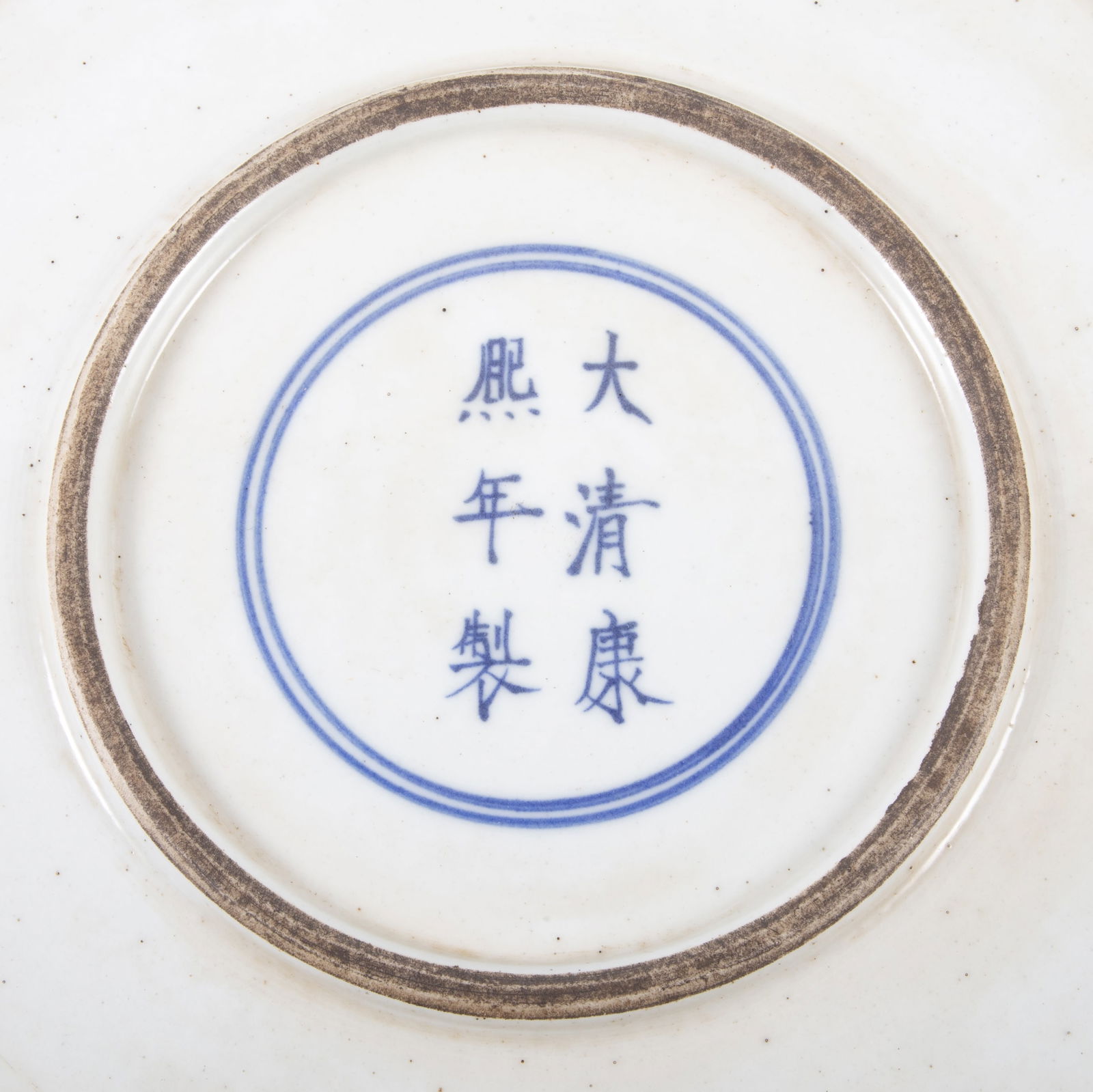 CHINESE PORCELAIN CHARGER - 5
