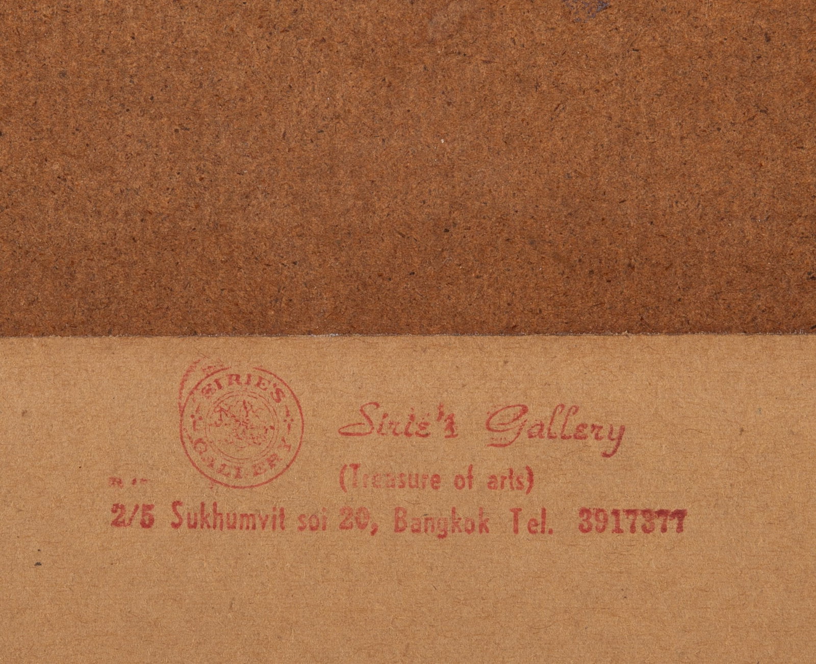 EARLY INDONESIAN TRIPTYCH - 5