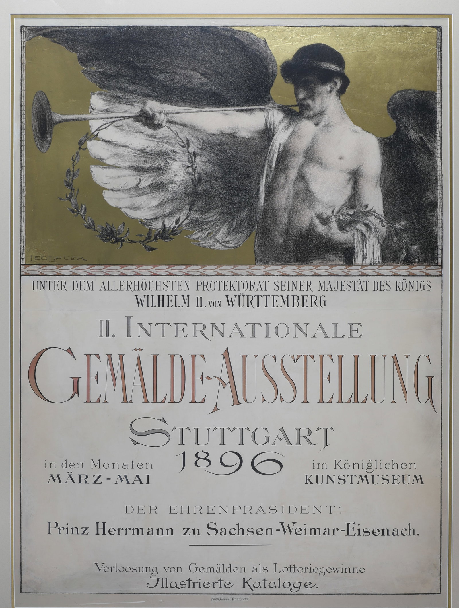FRAMED ADVERTISING POSTER - 2