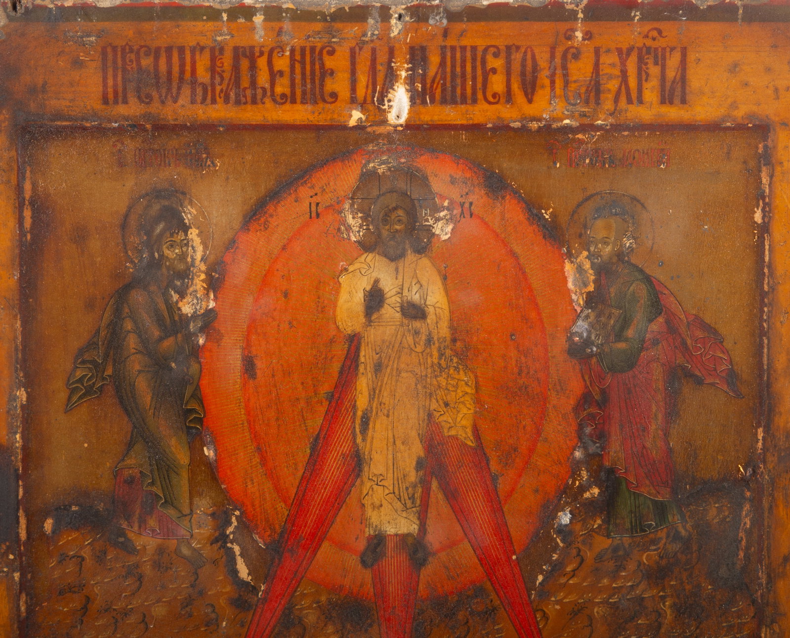 ANTIQUE ICON - 4
