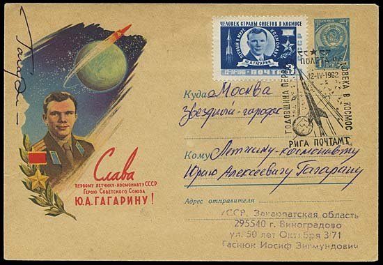 1962 YURI GAGARIN SIGNED COVER