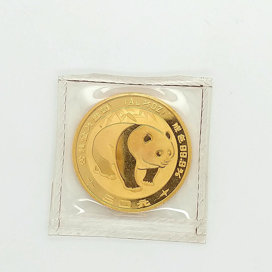 1983 1/2 Ounce Gold Panda Original Mint Packaging (1 of 2)
