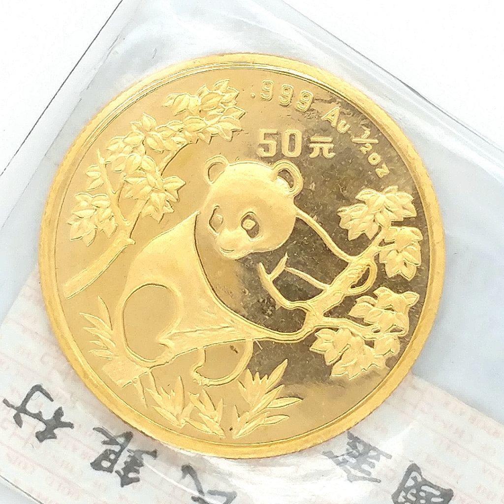 1992 1/2 Ounce Gold Panda Original Mint Packaging (1 of 2)