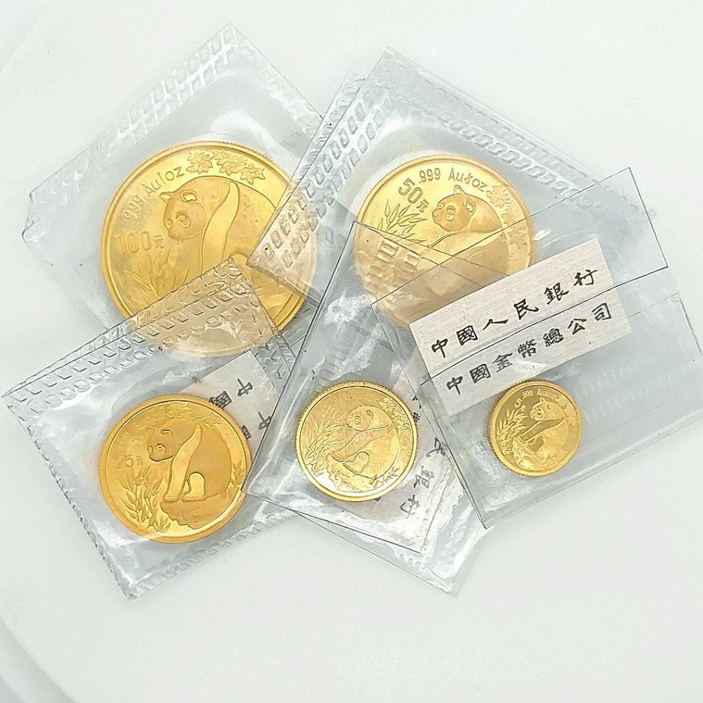 1993 Five Coin Gold Panda Set OMP (1 of 2)