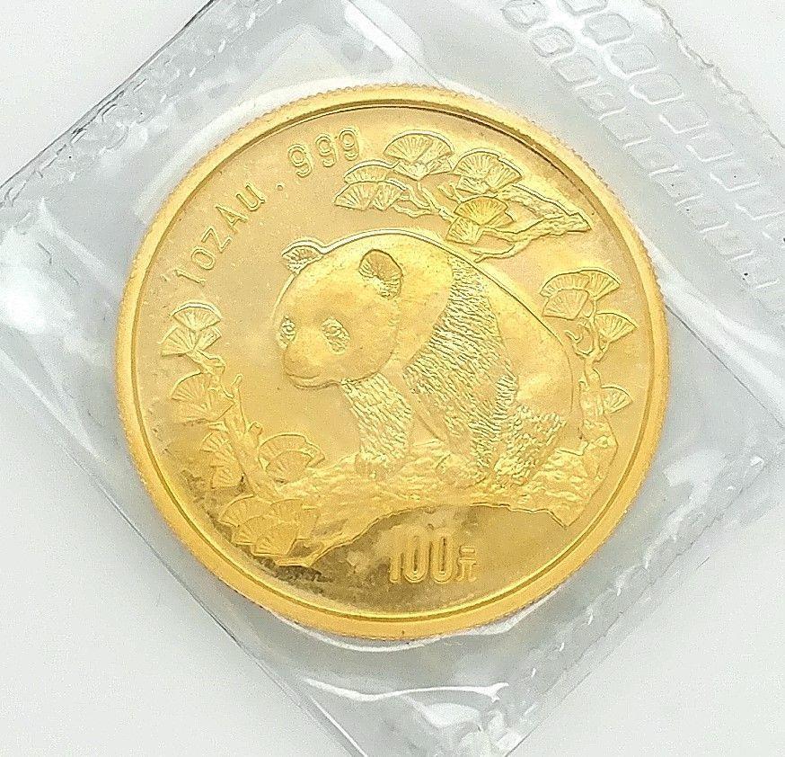 1997 1 Ounce Gold Panda Original Mint Packaging (1 of 2)
