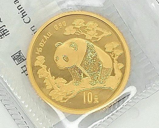 1997 1/10 Ounce Gold Panda Original Mint Packaging (1 of 2)