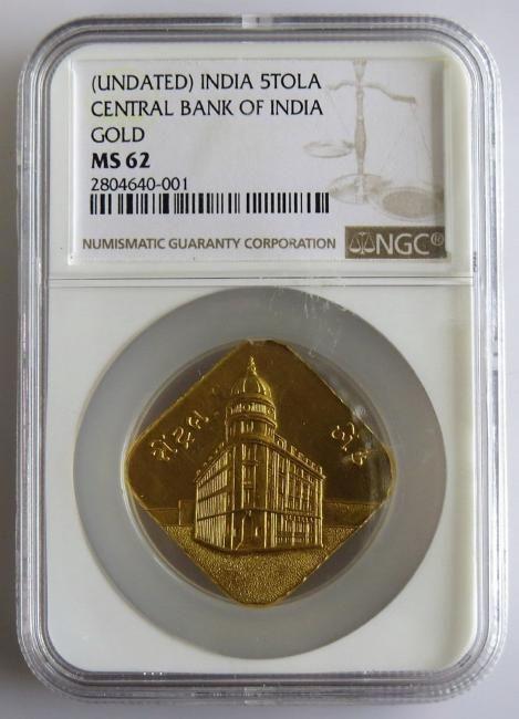 India Gold 5 Tola (Undated) CBOI NGC MS62 TOP POP (1 of 2)