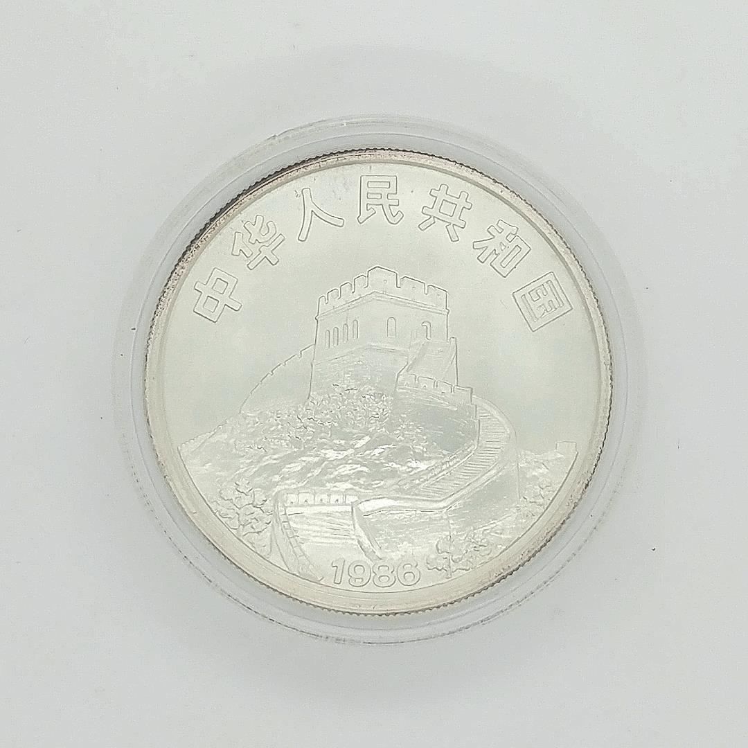 1986 5 Yaun China Clipper Ship Silver Dollar: A 1986 5 Yaun China Clipper Ship Silver Dollar. In the original issue Cherrywood box with COA. A popular issue.