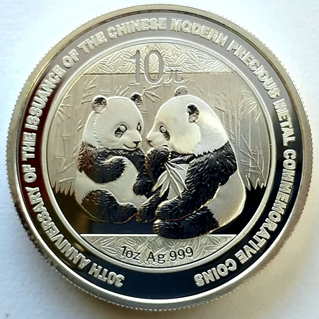2009 China Silver 1OZ 999 Panda Anniversary Issue (1 of 2)