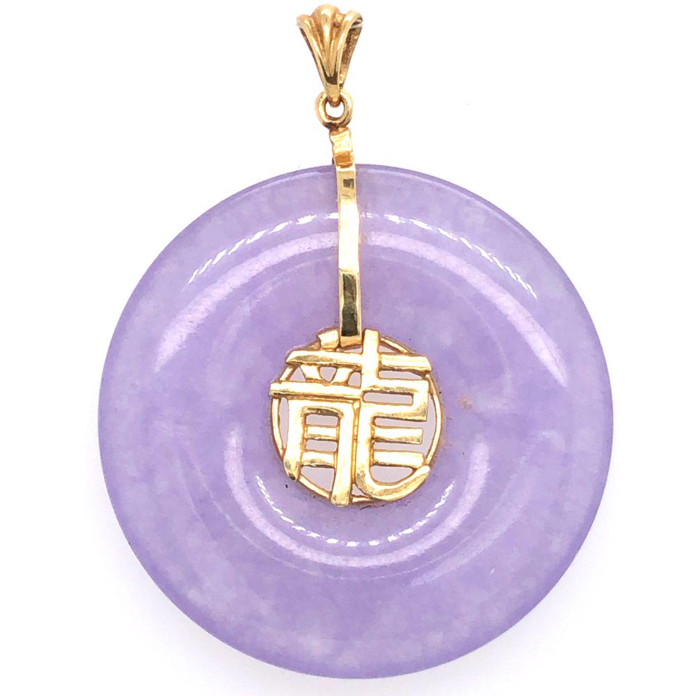 Lavender Jadeite Good Luck & Fortune Pendant (1 of 4)