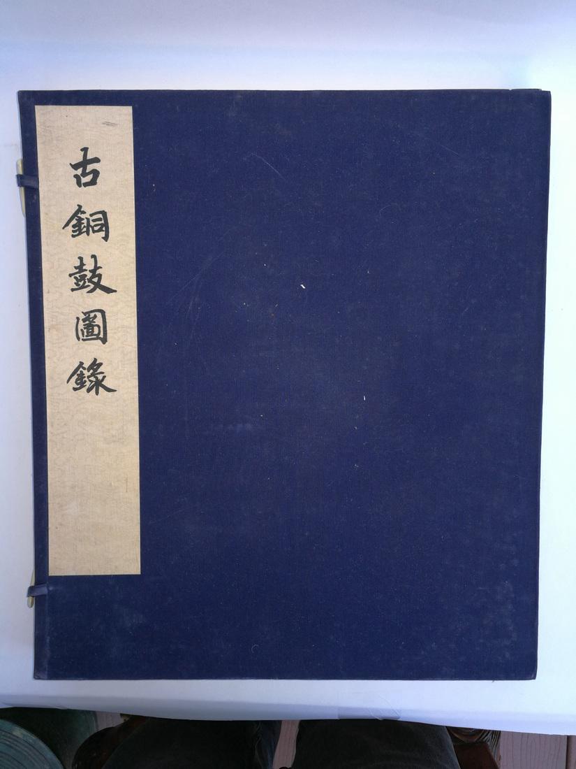 Book Chinese Bronze Drums Catalog 1957 (1 of 10)