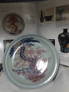 Chinese White and Blue Glaze Red Plum Plossom Plate: Chinese White and Blue Glaze Red Plum Plossom Plate, Da Qing Kang Xi Nian Zhi Mark. Private collection of Fong Jing Pei. Published at: JINGPEI FONG. ELEGANCE OF THE COUNT. JOSLYN ART MUSEUM. OMAHA. NE