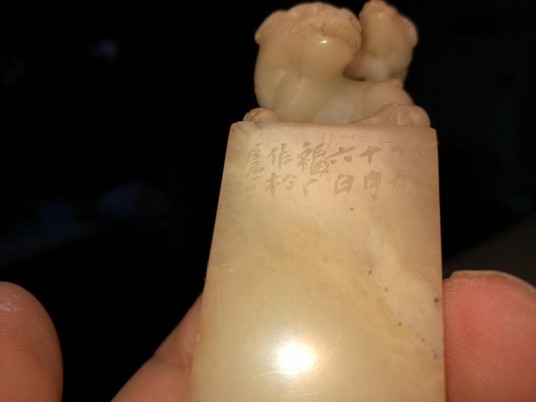 Old Chinese Shoushan Stone Seal Artist side Section (1 of 10)