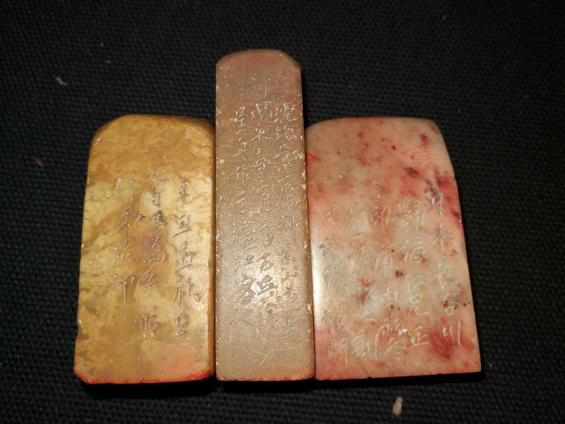 Three Old Chinese Shoushan Stone Seals (1 of 10)