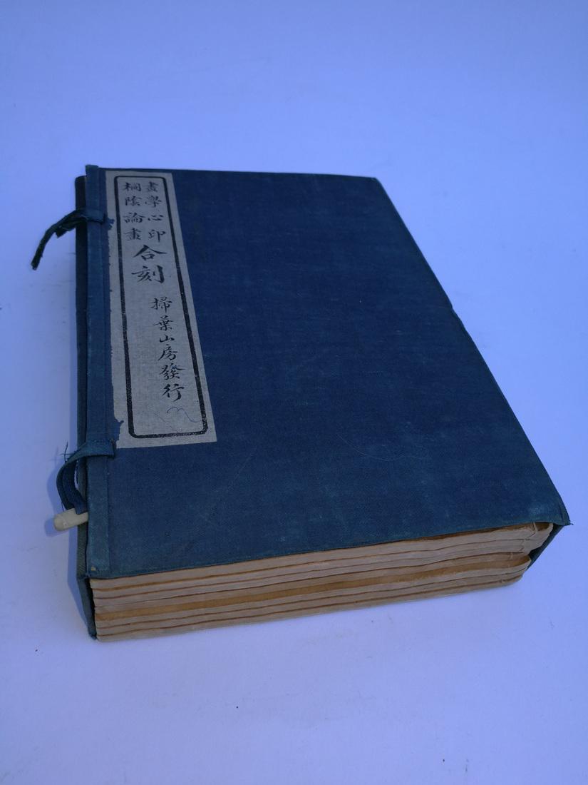 2 Chinese Lithography Print Painting Book ROC 7th Years (1 of 4)