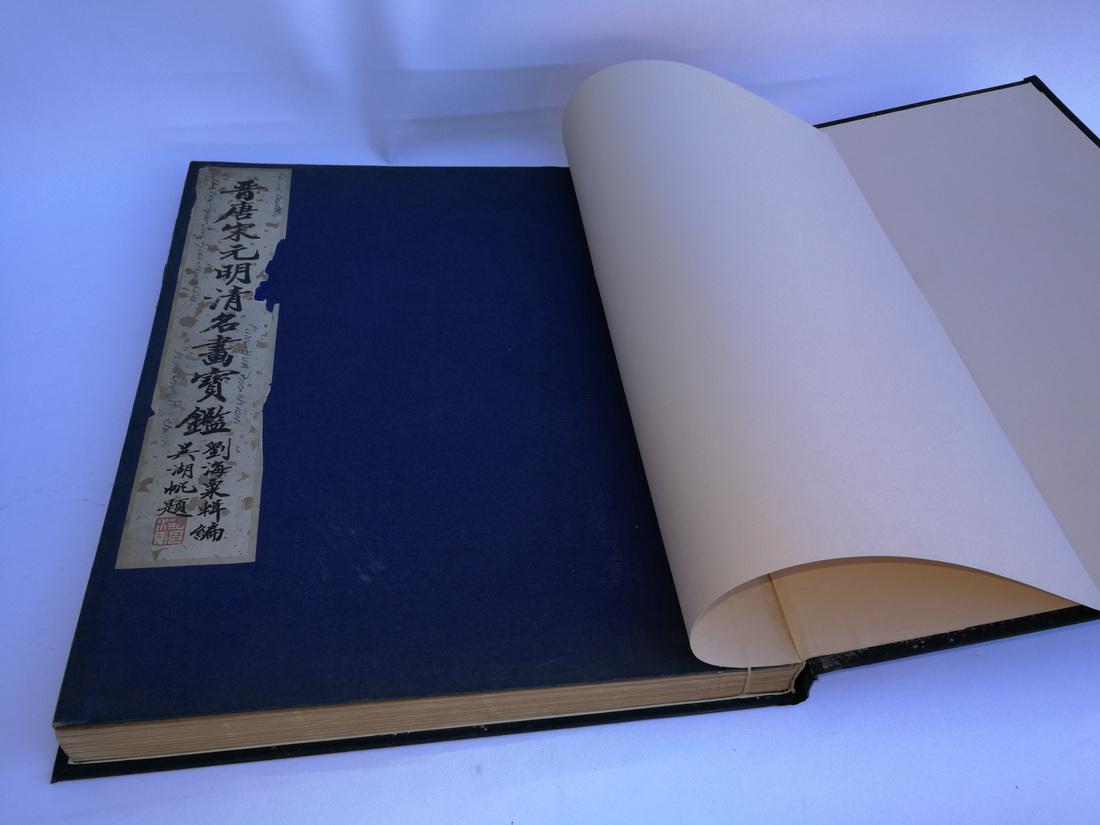 Book JIN TANG SONG YUAN MING QING MING HUA BAO JIAN (1 of 10)