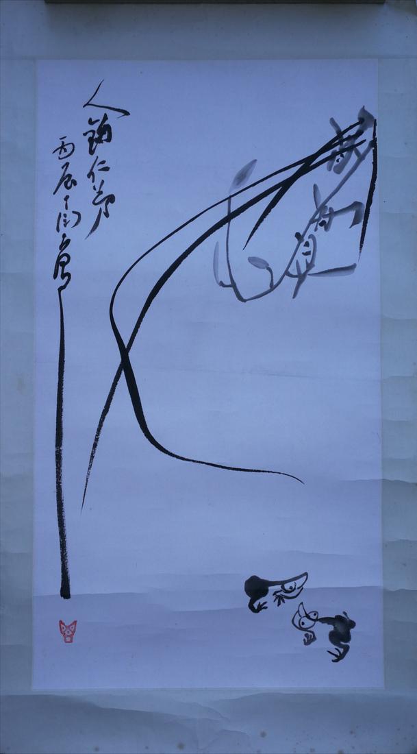 TaiWan Artist Ding Yanyong's Painting on Paper (1 of 5)