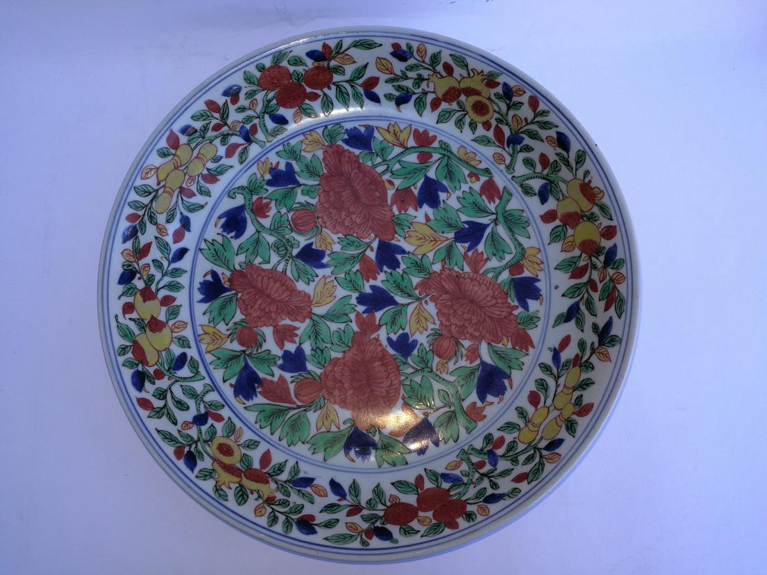 Chinese Multicolored Porcelain Dish DaMingWanLi Mark (1 of 10)