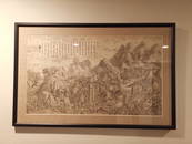 Qianlong Period DESHENGTU Copperplate Engraved By Court