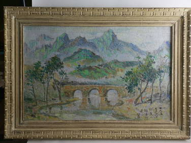 Zhou Bichu (1903-1995) Huangshan Oil Painting (1 of 7)