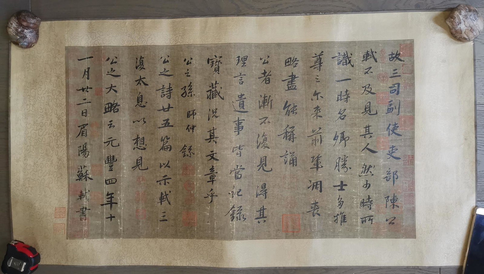 CHINESE CALLIGRAPHY DIGNED BY ARTIST SU SHI: CHINESE CALLIGRAPHY DIGNED BY ARTIST SU SHI(1037-1101). CALLIGRAPHY SIZE 15 1/2 X 27 3/4 INCHES.