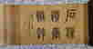 item-135844083=4