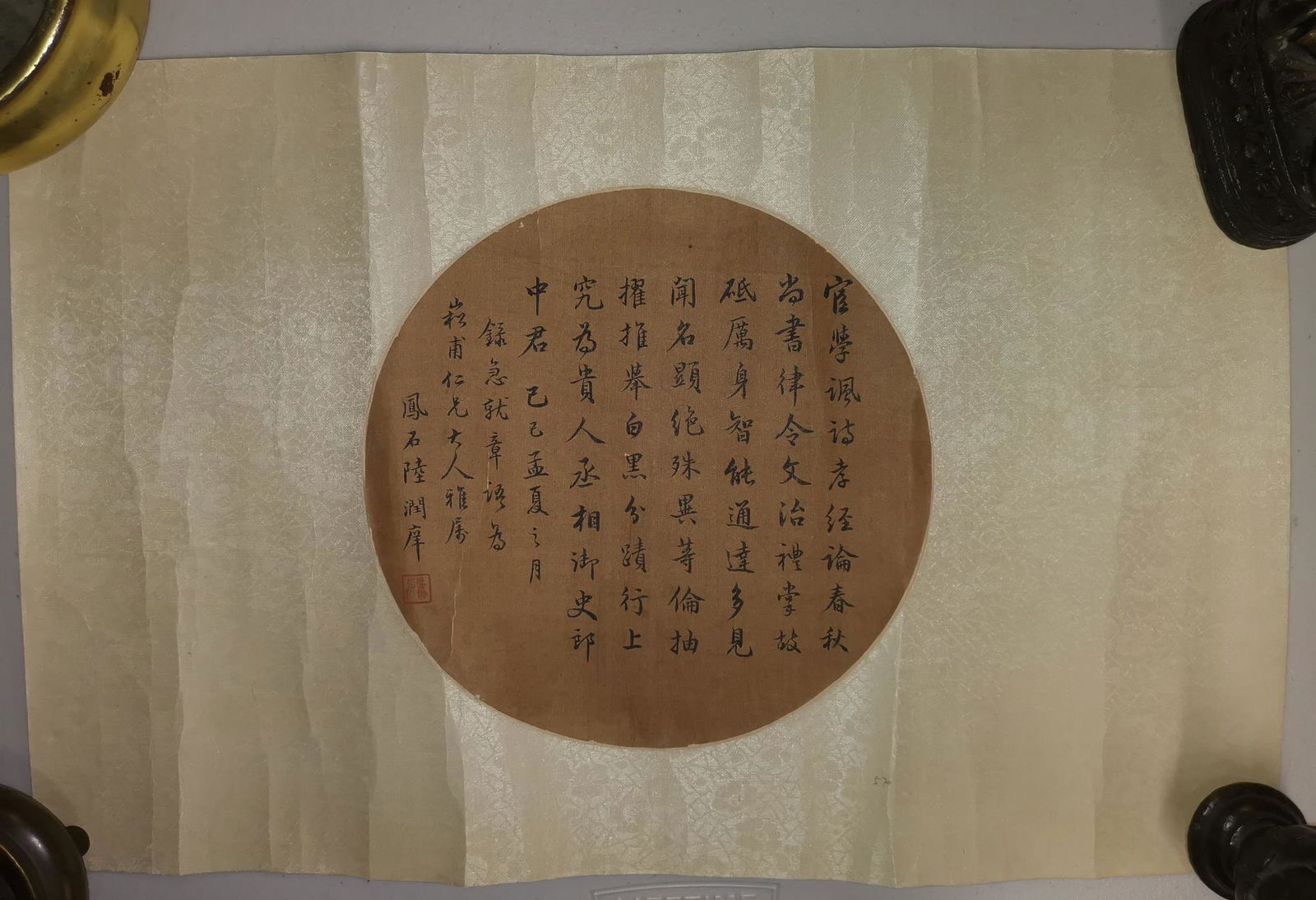 CHINESE FAN CALLIGRAPHY LU RUNXIANG KUAN (1 of 4)