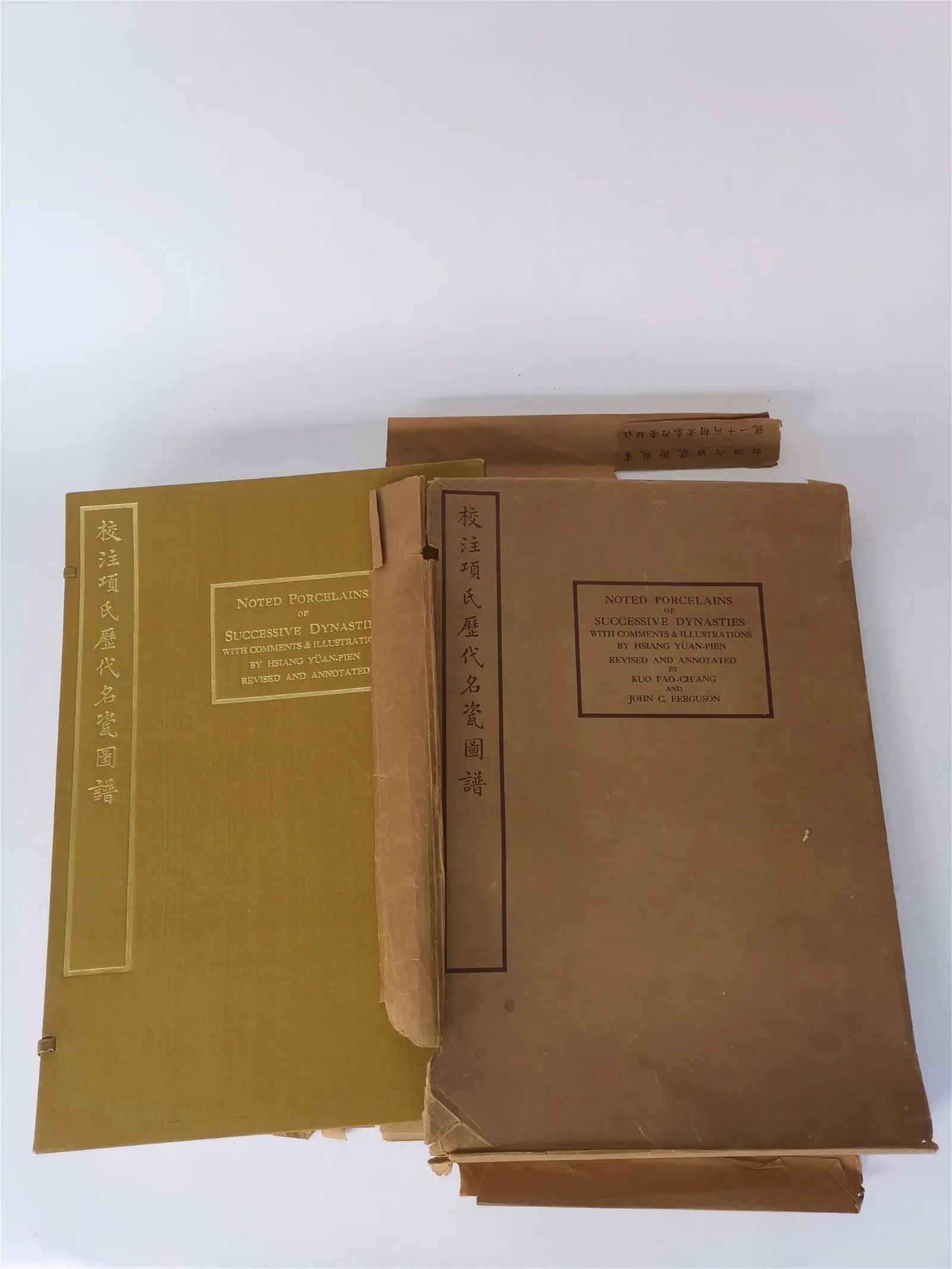 NOTED PORCELAIN OF SUCCESSIVE DYNANTIES WITH COMMENTS & ILLUSTRECTIONS (1 of 17)