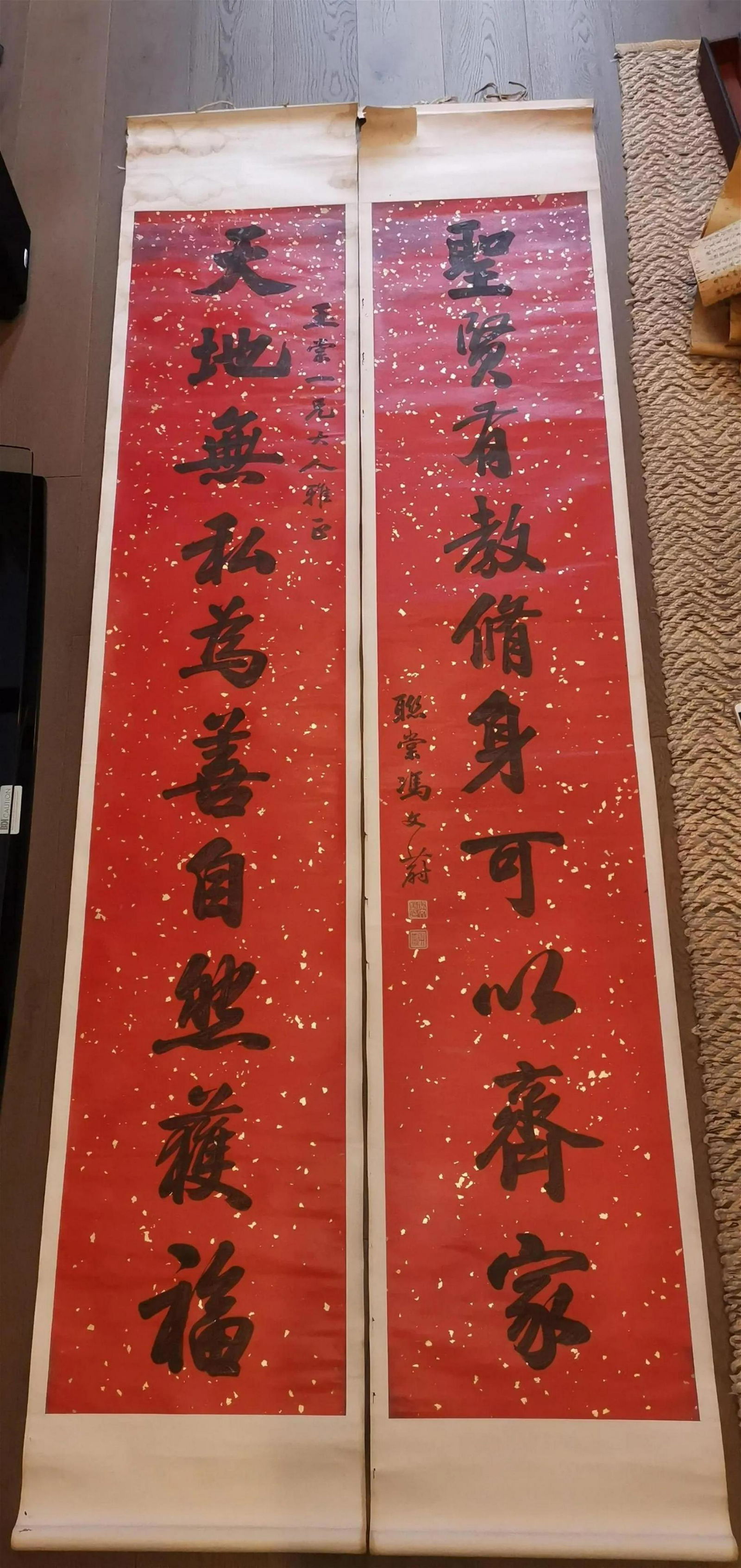 HUGE FENG WENWEI (1814-1896) CALLIGRAPHY COUPLET (1 of 12)