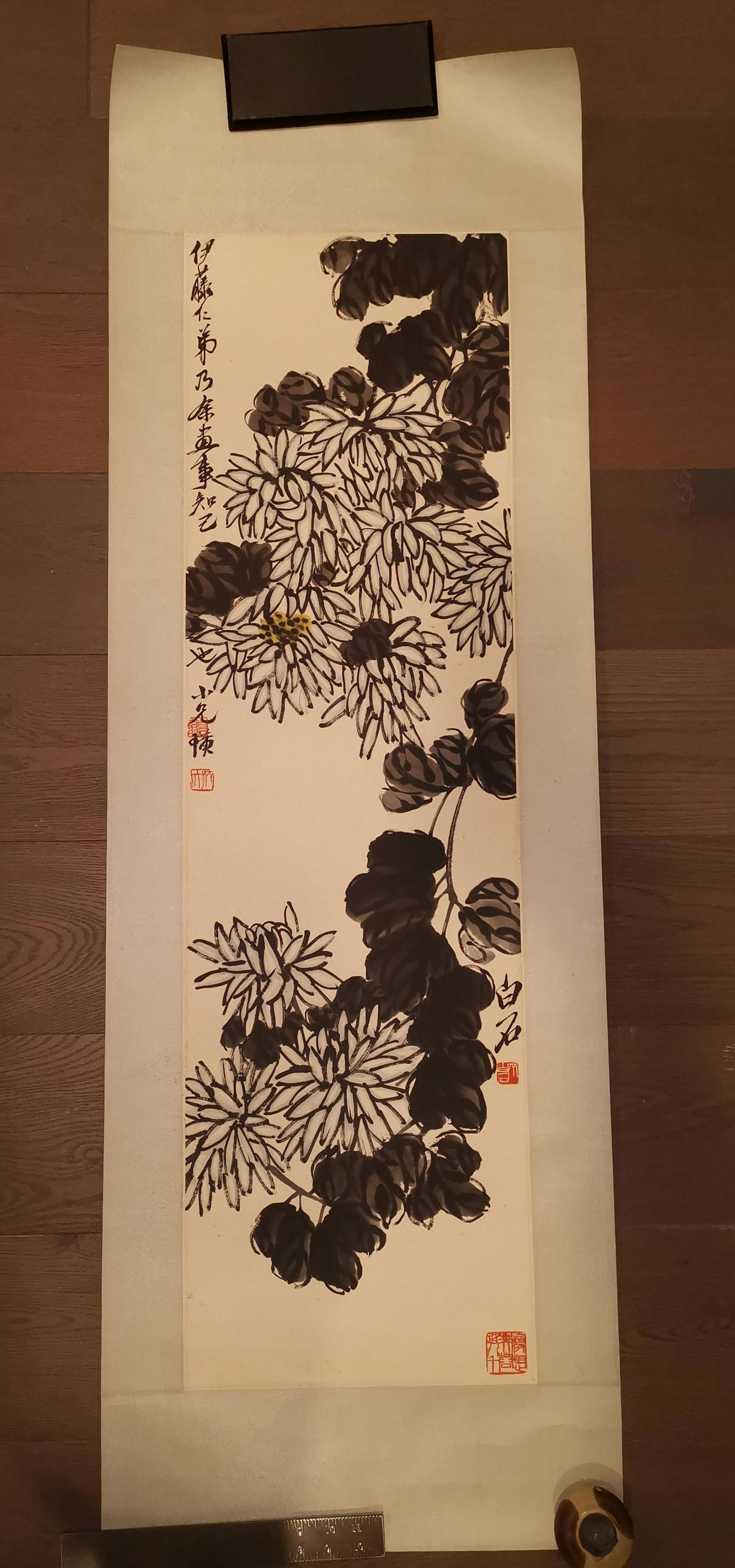 QI BAISHI KUAN FLOWER PAINTING LENS (1 of 7)