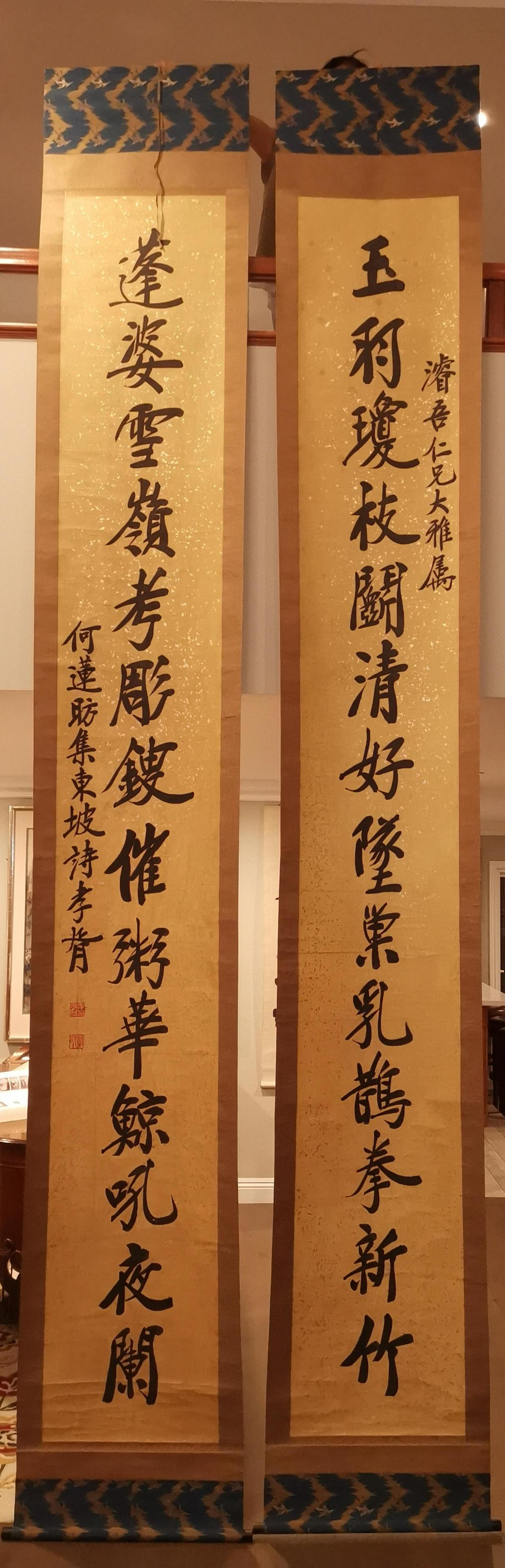 HUGE CHINESE CALLIGRAPHY COUPLET ZHENG XIAOXU KUAN (1 of 16)