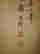 item-135844240=10