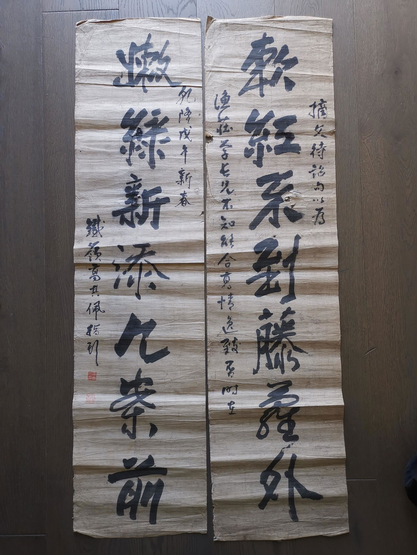 CHINESE FINGER CALLIGRAPHY COUPLET GAO QIPEI KUAN (1 of 9)