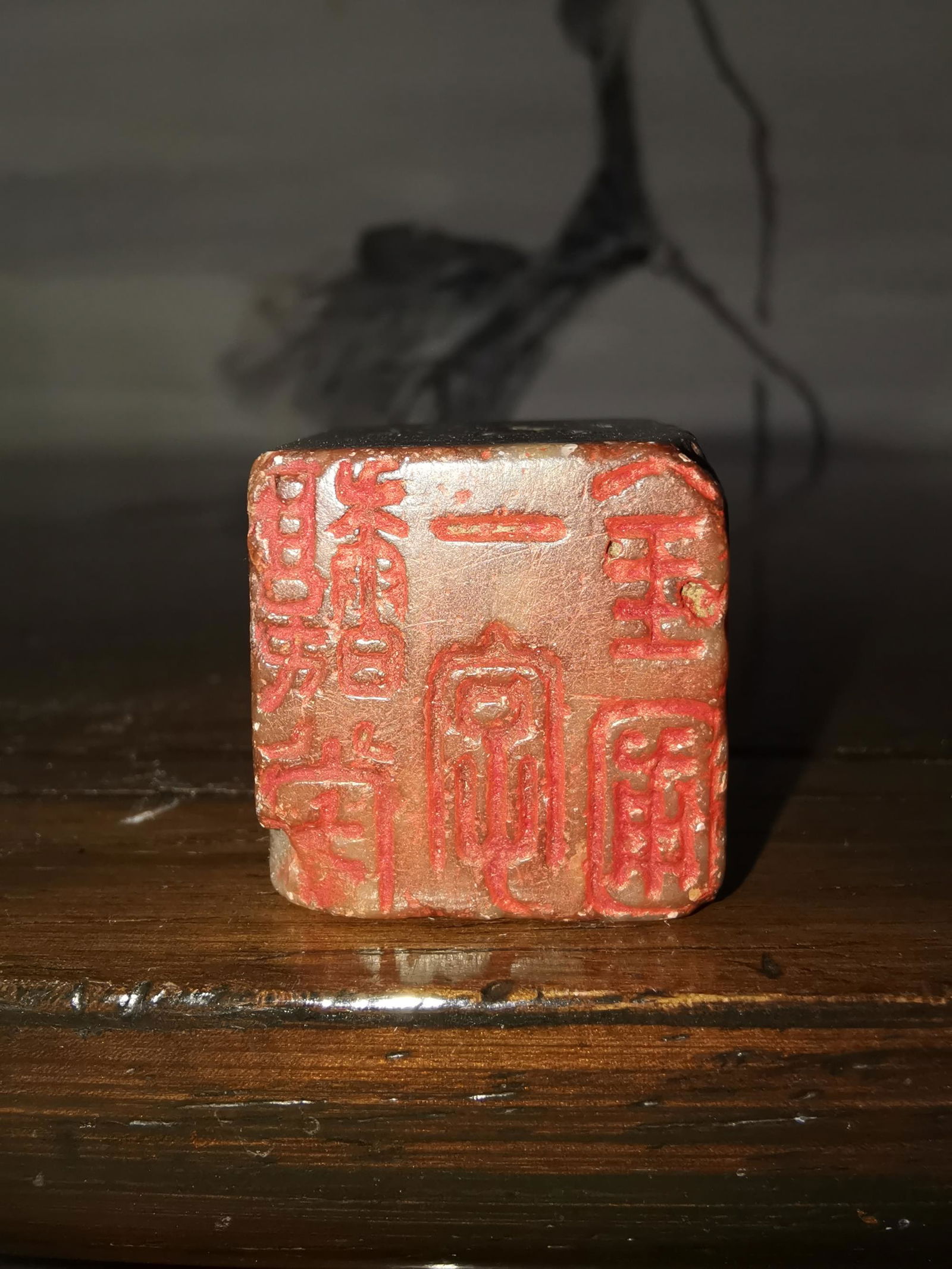 SHOUSHAN STONE CARVING SEAL WITH SIDE CHARACTER (1 of 6)