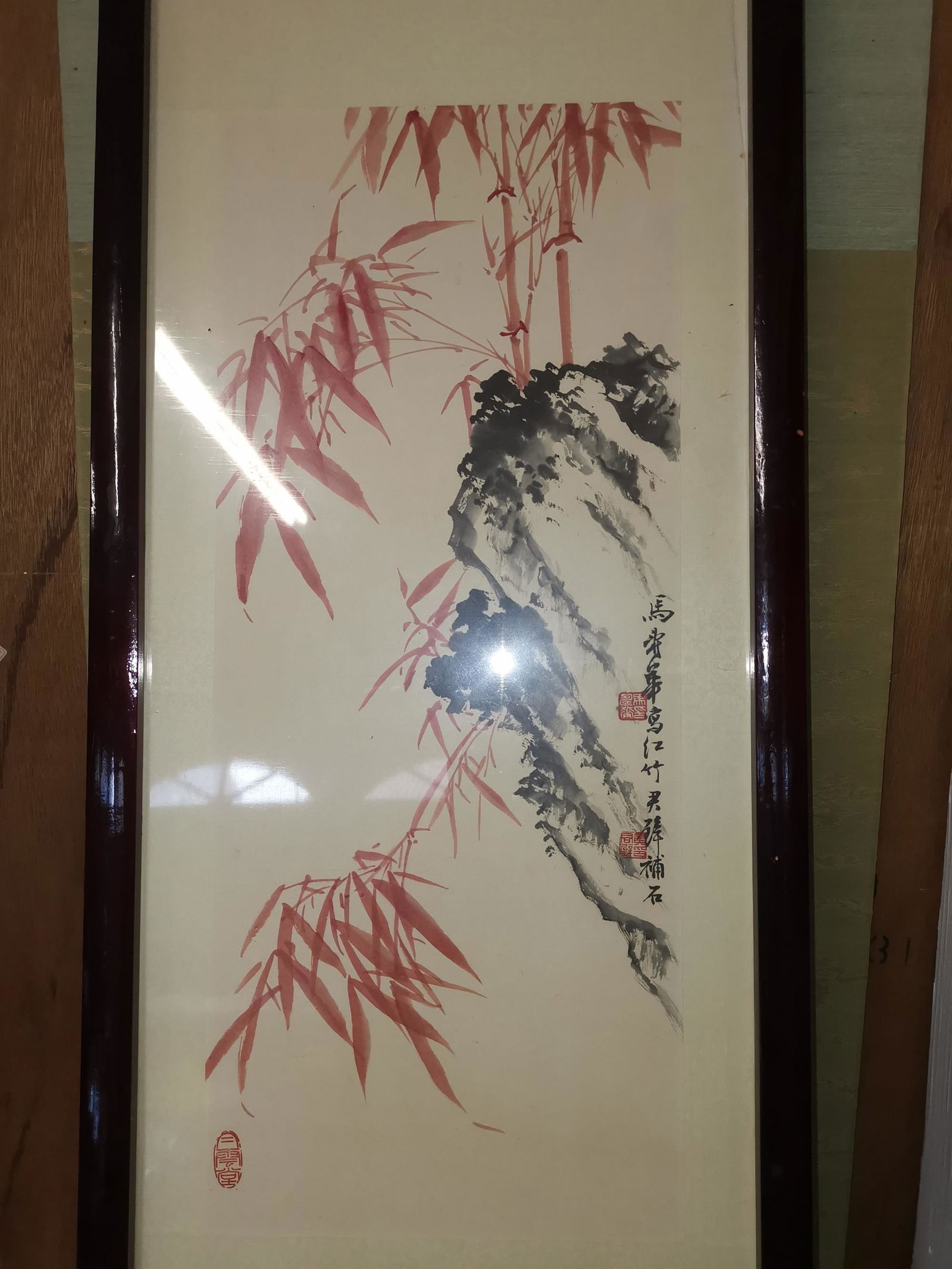 HUANG JUNBI & MA SHOUHUA PAINTING HANGING SCROLL (1 of 10)