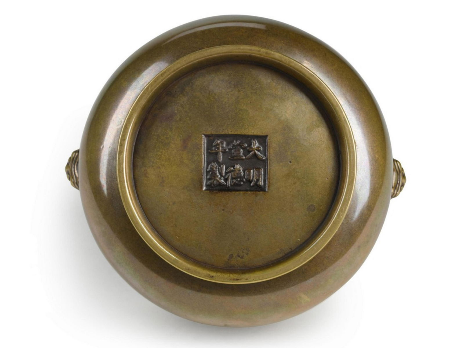 A Bronxe Bombe Censer with Mythical Beast Mask Handles, Late Ming/Early Qing Dynasty (1 of 5)