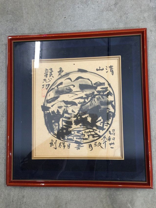 Japanese Painting Signed (1 of 3)