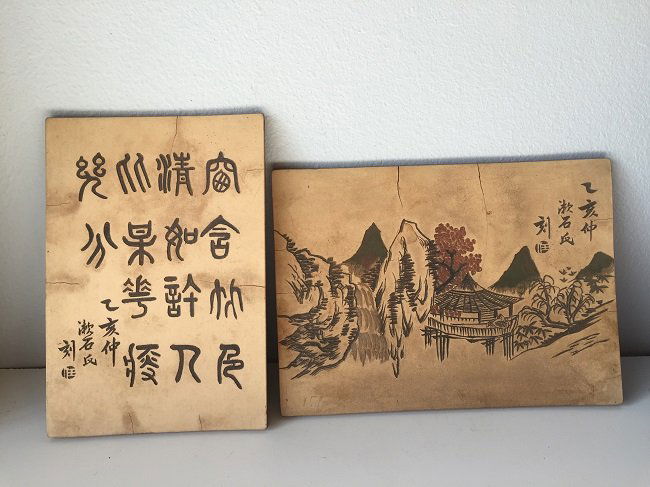 Two Antique Chinese Yixing Zisha Plates Signed (1 of 6)