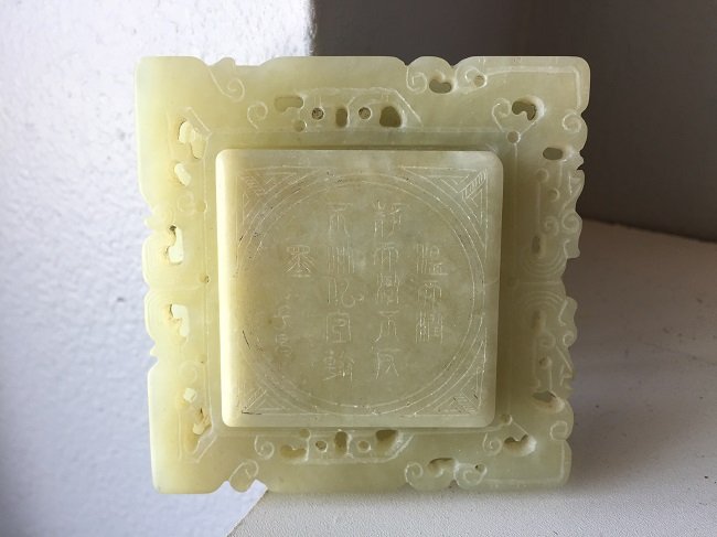 Chinese Jade Carving Box Signed (1 of 6)