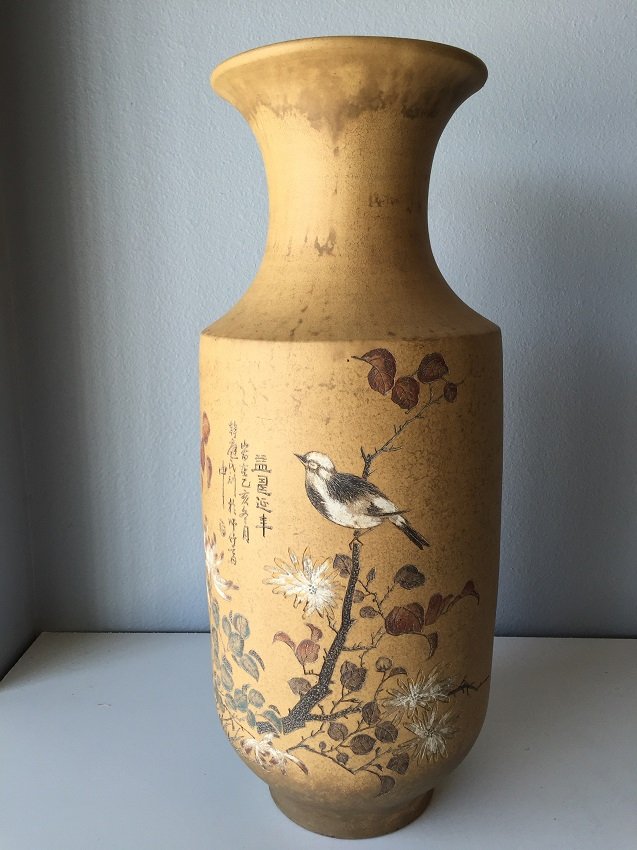 A Large Chinese Yixing Zisha Vase Artist Signed (1 of 8)