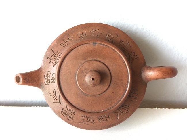 Chinese Yixing Zisha Teapot with Shanghai Museum Number (1 of 4)