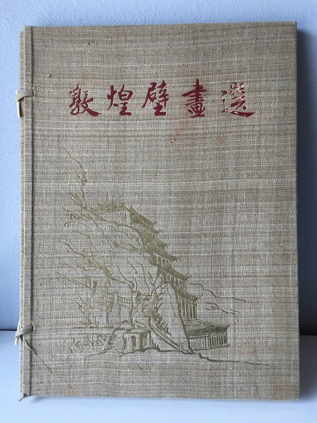 Chinese Woodblock Print Book Dunhuang Frescoes (1 of 10)