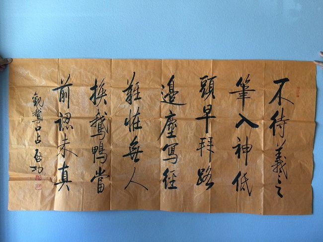 Famous Chinese Artist Qi Gong Calligraphy (1 of 5)