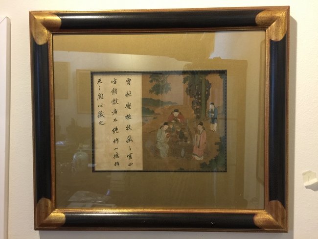 Chinese Figures Painting with Frame (1 of 2)