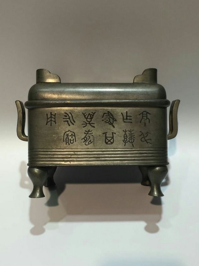 Chinese Tin Articles (1 of 7)