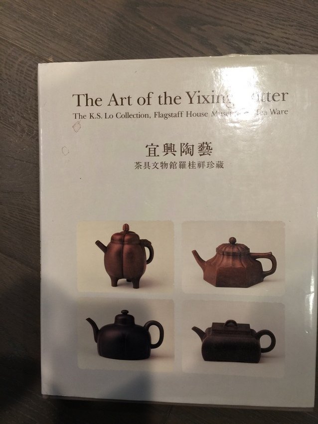 Chinese Yixing Zisha Teapot Monograph Book (1 of 10)