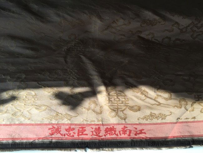 Chinese Su Jin JiangnanZhiZaoChenZhongCheng Published (1 of 8)